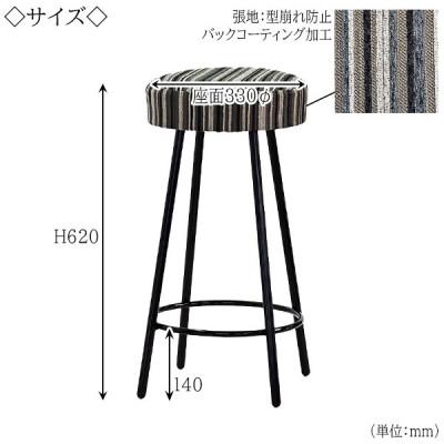 ふるさと納税 安城市 【国産】　キッチンスツール　丸椅子　高さ62センチ　MK-350-BK-H620　布張ストライプ |  | 01