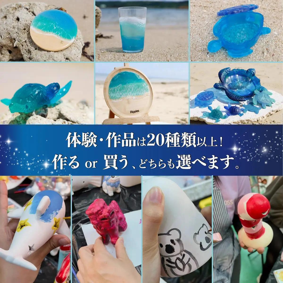 （3,000円分）レジンアート体験・商品購入チケット 