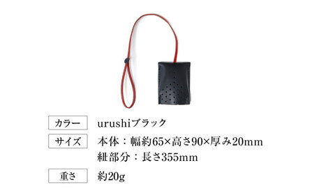 キーケース 手縫レザーキーケース33ドット urushiブラック 本革 レザー 革 メンズ レディース プレゼント 大阪府高槻市/KAKURA[AOBI051]