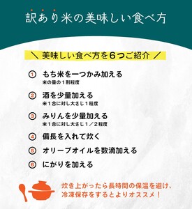 【定期便6回】 毎日食卓・米農家 応援米 20kg ( 5kg ×4袋)  × 6回 熊本県産 お米 白米