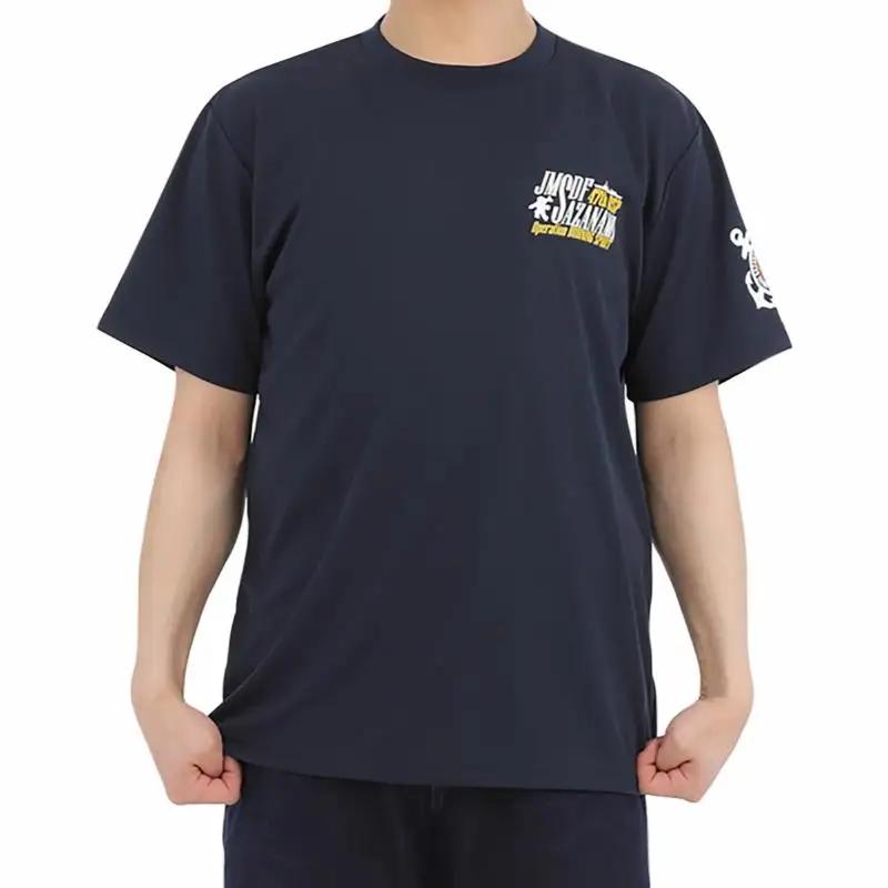 Tシャツ 3Lサイズ ネイビー 護衛艦さざなみ 炎 公式 自衛隊グッズ