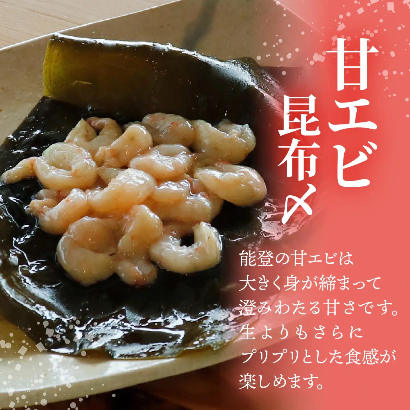 昆布締め 2種セット 計5枚  |  昆布