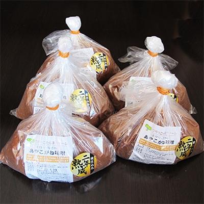 ふるさと納税 南会津町 旨さ凝縮!南会津町産　二年熟成あやこがね味噌1kg入り×5袋 |  | 01