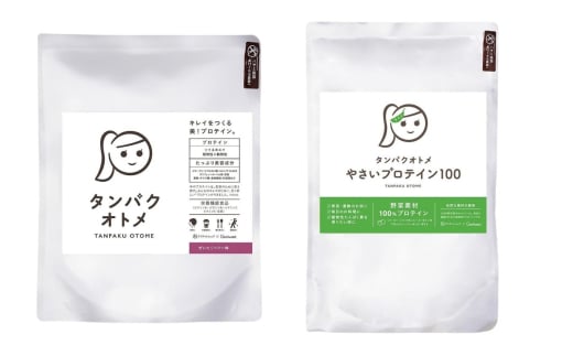 プロテイン タンパクオトメ 2袋 ぜいたくベリー × やさいプロテイン100 | プロテイン ソイプロテイン ホエイプロテイン 女性 プロテイン 美容 プロテイン プロテインシェイカー プロテイン サプリメント タマチャンショップ 大分県 中津市
