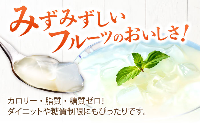 たらみ トリプルゼロ グレープフルーツ 255g 36個セット / ゼリー カロリー0 カロリーゼロ 糖質0 糖質ゼロ 脂質0 脂質0 ダイエット 間食 おやつ 低カロリー 糖質制限 / [AHBR0