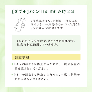 定期便 2ヵ月連続お届け エリエール ハーフサイズ 収納に便利 コンパクト 【少量3パック】 トイレットティシュー［ダブル 30m］12R×3パック（計36ロール） トイレットペーパー 紙 防災 常備