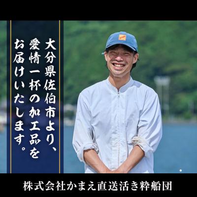 ふるさと納税 佐伯市 骨まで食べれる ぶりのあら煮(3種×各2個・醤油、味噌、カボス) |  | 03