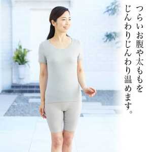 着る岩盤浴BSファイン　スタンダード5分丈スパッツ【Lサイズ/グレー】【1475632】