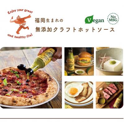 ふるさと納税 宗像市 旨味爆発!柚子香る国産クラフトホットソース「青鬼の涙」3本セット【フミ子印】_HA1677 |  | 02