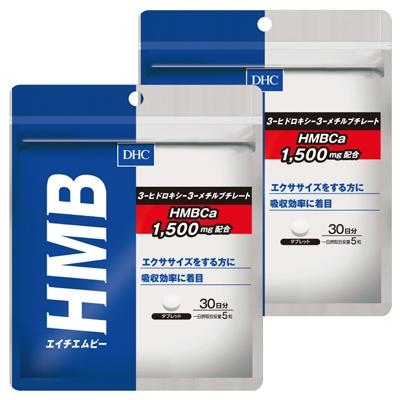 ふるさと納税 掛川市 HMB(エイチエムビー)30日分 2個セット