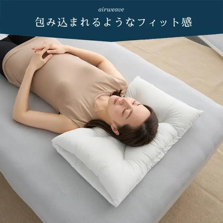 【幸田町限定枕】ロフテー エアウィーヴインピロー 寝具 枕 寝具