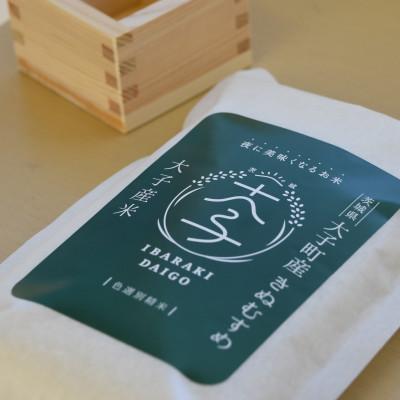 ふるさと納税 大子町 【数量限定】大子産米 きぬむすめ 2kg(1kg×2袋)|茨城県 大子町 精米 令和7年産 |  | 01