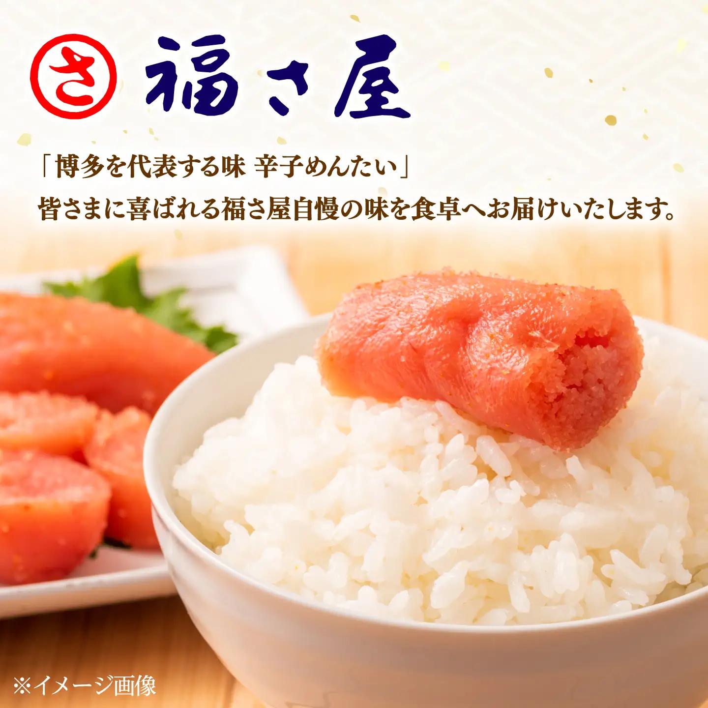【全6回定期便】訳あり 無着色 辛子めんたい 1kg(500g×2) 桂川町/福さ屋株式会社 [ADBT011] めんたいこ めんたいこ博多 定期便 福岡 訳あり 1キロ 支援品 支援