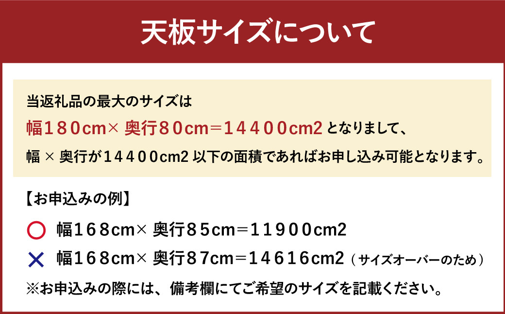 【 受注生産 】＜サイズオーダー可能＞ 幅180 ダイニングテーブル ／ NO.1シリーズ ウォールナット