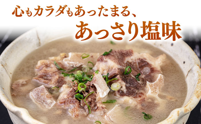 国産牛 テールスープ 500g×2袋