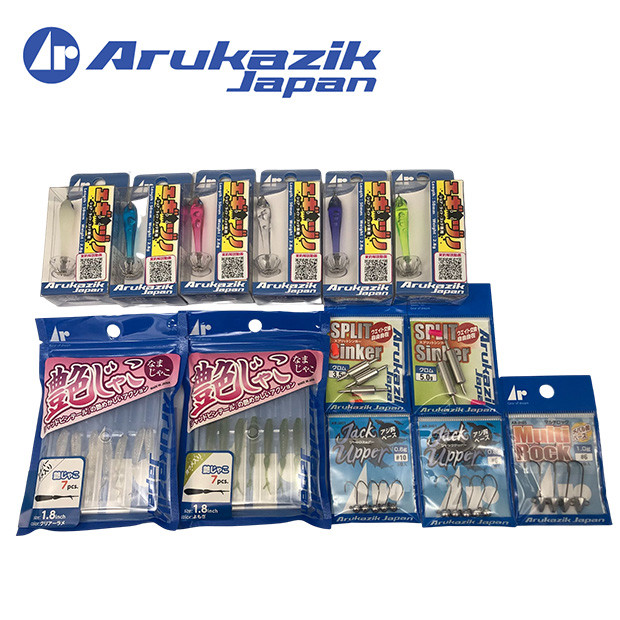 
            【セット】Arukazik アジ・イカ爆釣ルアーセット（Ar.ﾍｯﾄﾞ3種・エギツノ6種・スプリットシンカー2種・艶じゃこ 1.8ｲﾝﾁ2種）【釣り具のまるきん】
          