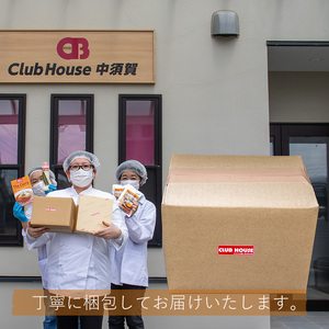 選べる辛さ】クラブハウスのThe Curry 15袋セット セット 国産 レトルト 個包装 カレー 時短 日持ち 保存 贈り物 お中元 母の日 父の日 おすすめ 愛媛県 松山市【CLH001_x】