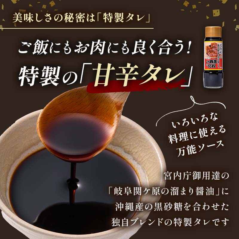湯煎で温めるだけ！北海道名物 この豚丼 ごちそう便セット (豚肉) 40g×2枚入り 3袋 ぶた丼 豚丼 豚丼の具 阿寒ポーク ぶた肉 豚 ぶた 豚ロース ロース ロース肉 豚ロース肉 北海道 F4F