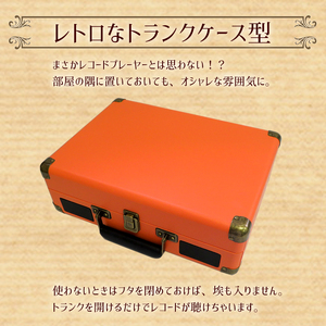 CICONIAクラシカルレコードプレーヤーTE-1907_OS165-0002