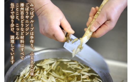 ほっと！つま味 おつまみ 酒の肴 缶詰 簡単 便利 播能チキン 播州百日どり 山田錦の麹 ごはんにかけるだけ レトルト(多可の播州百日どりシリーズ)[897]