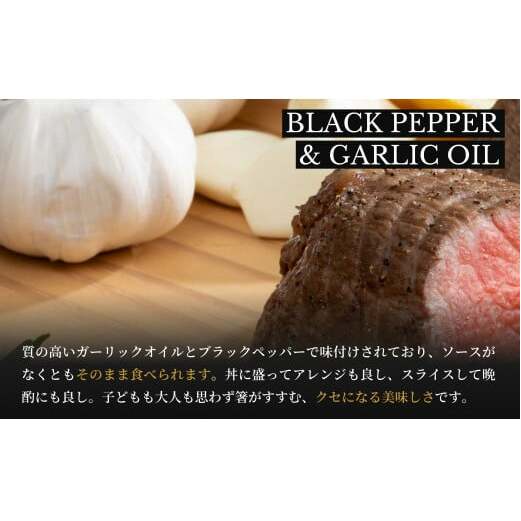 【累計17,000本突破！】ローストビーフ定期便 400g×4回 総計1.6kg 牛肉 牛肉定期便 ローストビーフ丼 牛肉定期便 家族で楽しめる 牛肉定期便 【有田まちづくり公社】N60-10_イメー