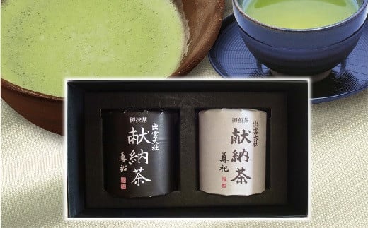 
78 出雲大社献納茶ギフト
