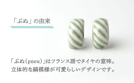 【美濃焼】 ぷぬピアス ミント 【七窯社】耳飾り アクセサリー おしゃれ [TAP054]