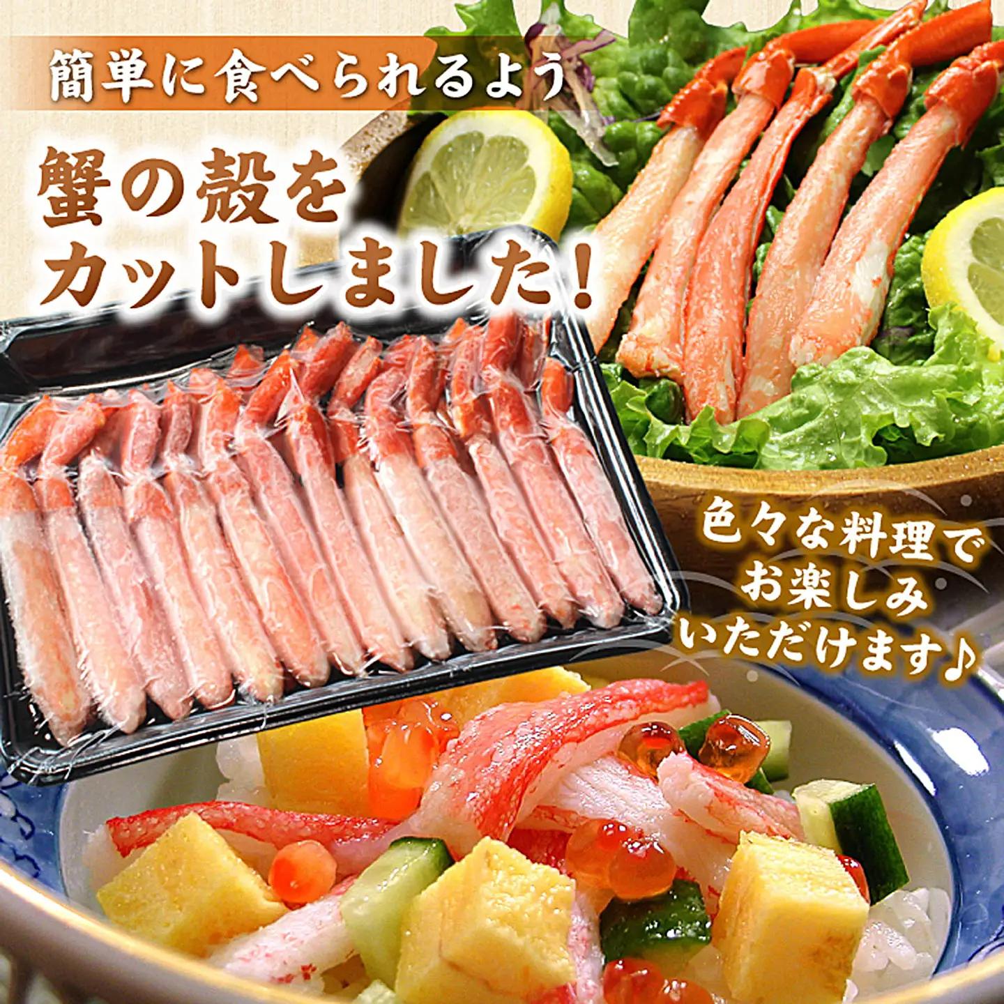 ボイル紅ずわい棒肉むき身500g A-56033