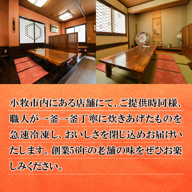 老舗の釜めし　【鮭】 ３食セット[081N03]_イメージ5