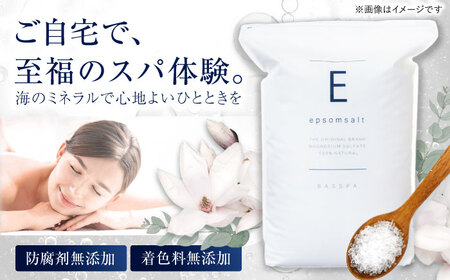 エプソムソルト10kg 【ローズ】岐阜市 /リバティライフ[ANEO002-3]