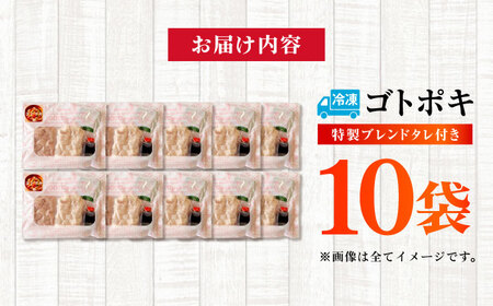 おまかせ旬魚のゴトポキ10パック(10食)セット 五島市/金沢鮮魚[PEP060]