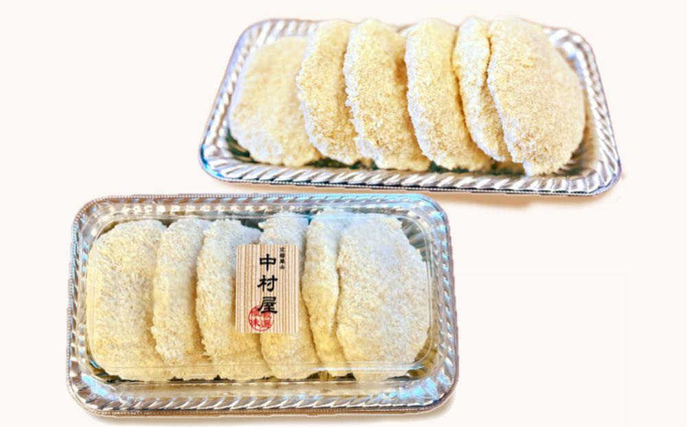 【京都嵐山中村屋】京都嵐山中村屋の最強ミンチカツ6個入り［京都 嵐山 黒毛和牛専門 行列必至 大人気 おすすめ グルメ 中村屋 総本店 肉 牛肉 お取り寄せ 通販 ふるさと納税］【エーコープ京都中央】