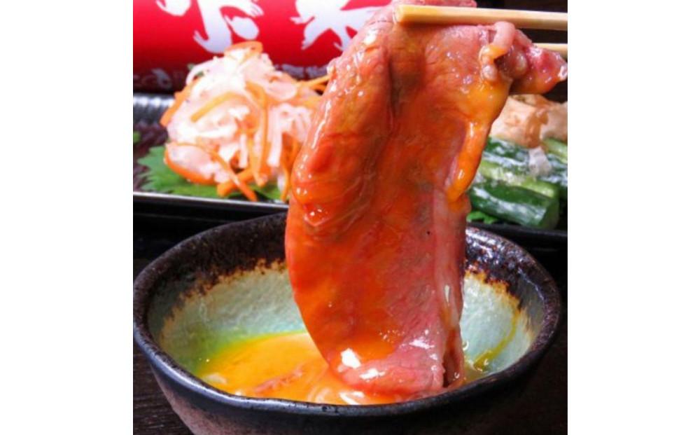 おおいた和牛 しゃぶしゃぶ 切り落とし 540g