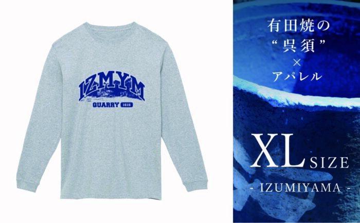 XLサイズ呉須プリントロンT「IZUMIYAMA」 / ファッション / 佐賀県 / 株式会社深海商店 [41APAB015]
