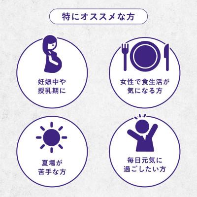 ふるさと納税 東久留米市 GoCLN 鉄分サプリ フェリチン鉄 10mg 30カプセル(30日分) |  | 03
