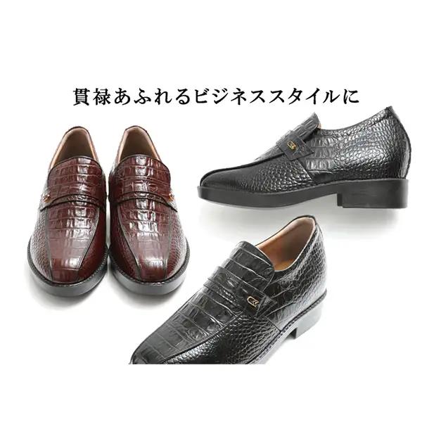 シークレットシューズ クロコ SW 茶 シークレットシューズ 26.5cm
