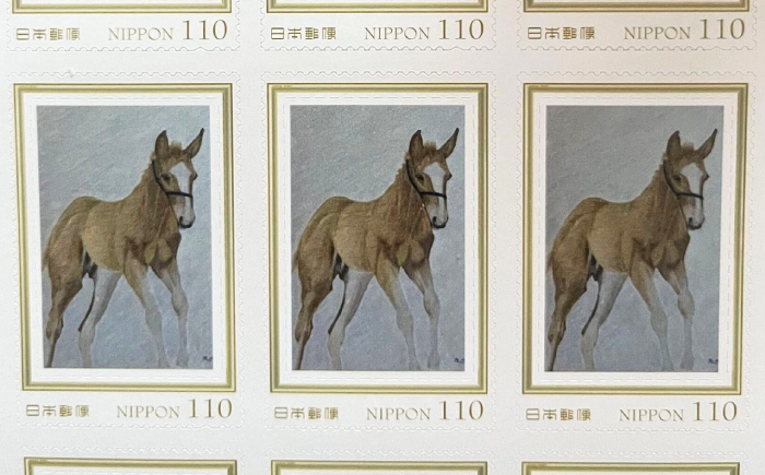 切手 イラスト 馬のまち栗東 馬 競走馬 サラブレッド グッズ 趣味 競馬ファン