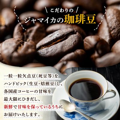 ふるさと納税 いちき串木野市 地元老舗店が贈る!本格ブレンドコーヒーセット(100g×5種)　 |  | 03