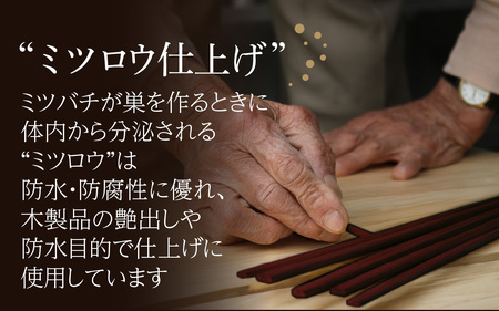 銘木 箸（黒檀・サティーネ）二膳セット　（蜜蝋オイル・八角） / 箸 セット 伝統工芸品 日用品 小浜市 / フナイワークス [BFCW001] 