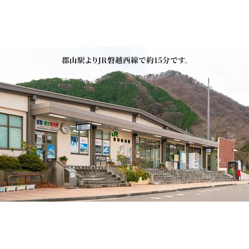 【磐梯熱海温泉】共通利用商品券（1万円分） 旅行 美肌の湯 アクセス 人気 こだわり 観光地 温泉街 自然 四季折々 風景 喜び 感動 