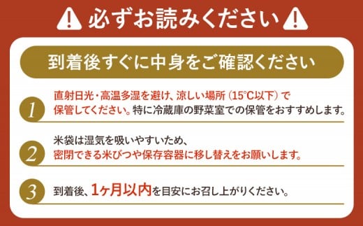 【2025年産】 北海道産 ゆきひかり 5kg（無化学肥料・農薬不使用）