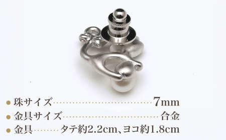 あこや真珠（7ｍｍ珠）タックピン ブローチ 真珠 パール あこや お祝い ギフト【園田真珠】[RBB065]