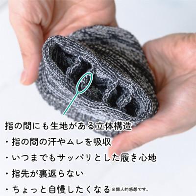 ふるさと納税 泉大津市 「呼吸する和紙靴下」 ショート丈 ブラック Sサイズ (22cm〜25cm) 2足セット |  | 02