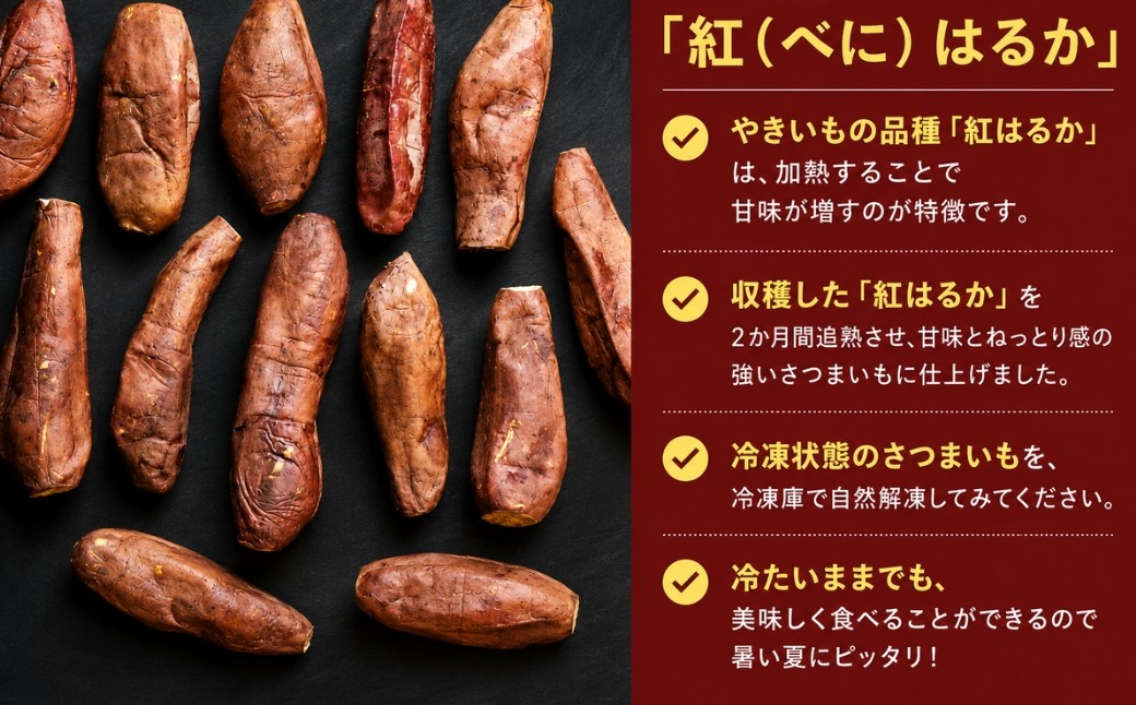 2ヶ月間の熟成が生んだ濃厚な甘さは、まさに自然が生み出したスイーツです♪