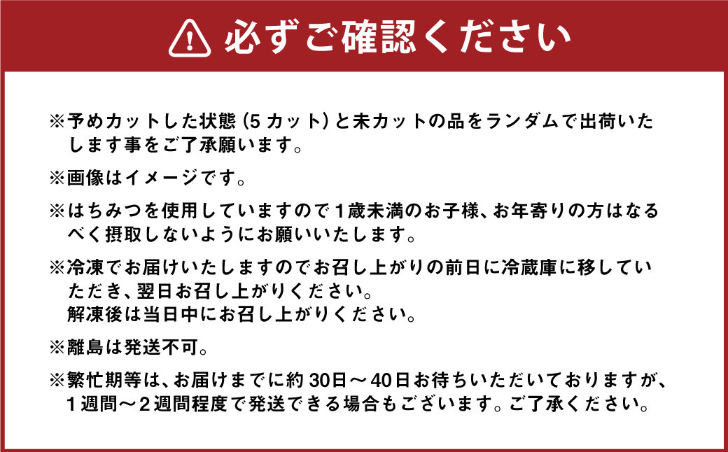 八王子ロール（プレーン）2本セット