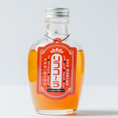 
                  利府梨のクラフトコーラ「リフコーラ」2本セット　利府町産梨使用【1676098】
                