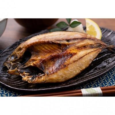 ふるさと納税 対馬市 対馬五月真あじ一汐干し 　2箱(各10枚)計20枚 |  | 02