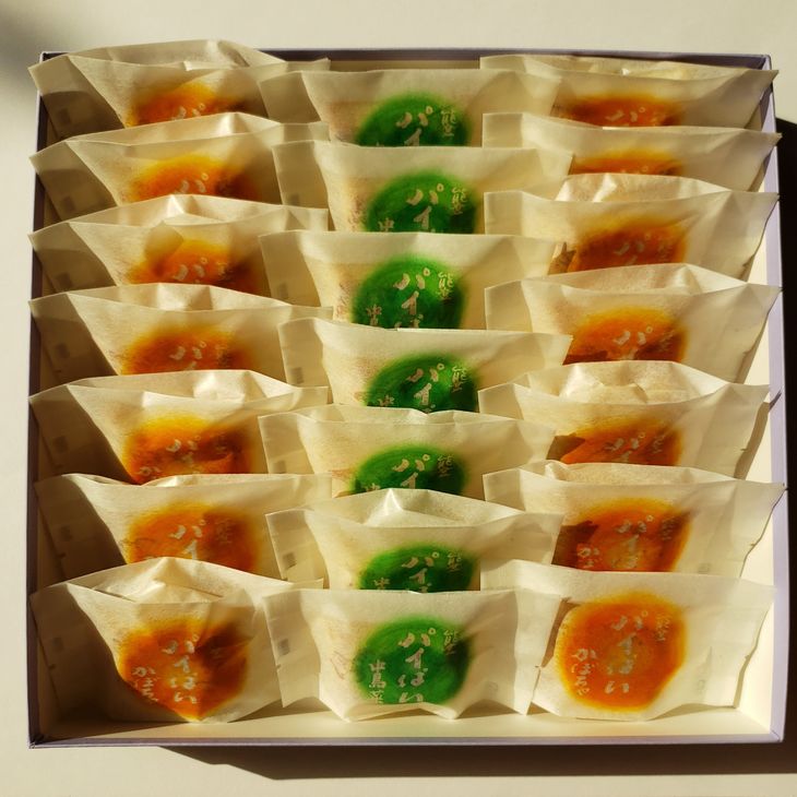 能登名産『能登パイぱい』かぼちゃ＆中島菜　21個入