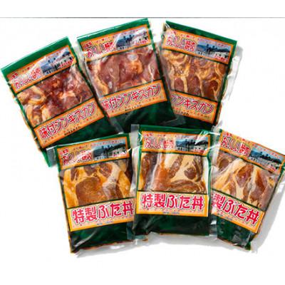 ふるさと納税 小樽市 小樽ジンギスカン3個+ぶた丼3個セット |  | 01