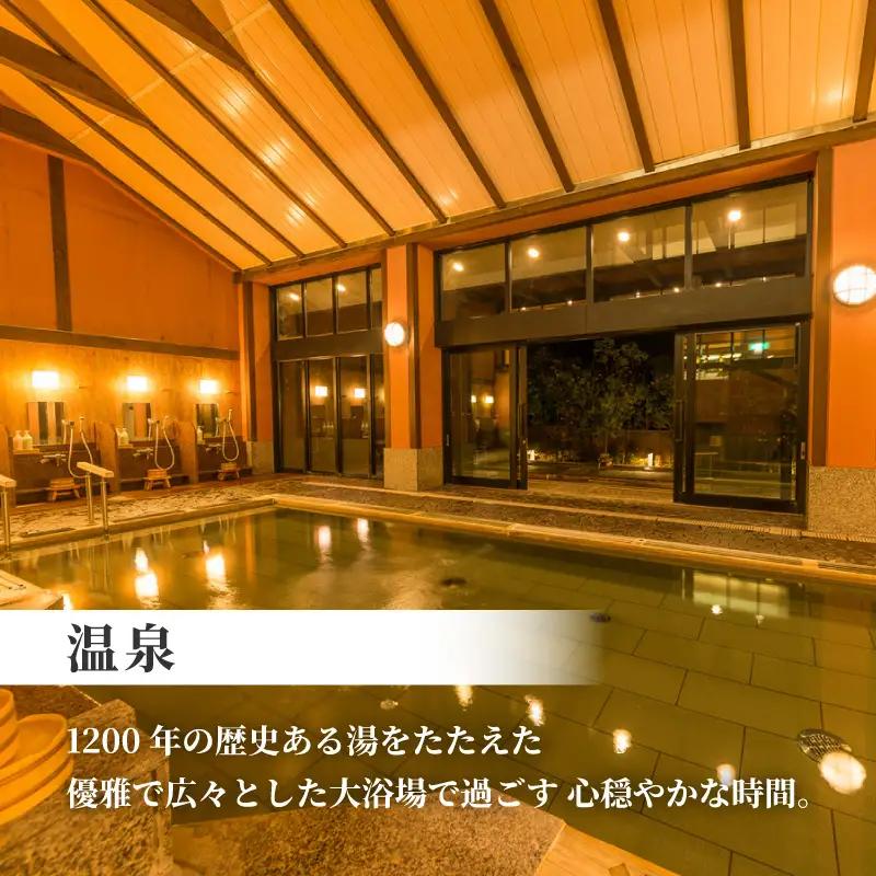 【おごと温泉】雄山荘 宿泊補助券30,000円分 / 宿泊券 宿泊利用券 クーポン 割引券 滋賀県 大津市